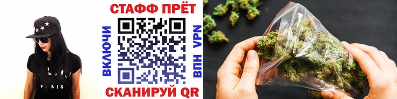 Сколько стоит Воронеж А ПВП  МАРИХУАНА  БУТИРАТ  Гашиш  Меф 