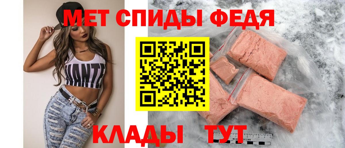 Амфетамин 97%  Вход с VPN  Amphetamine  Воронеж 