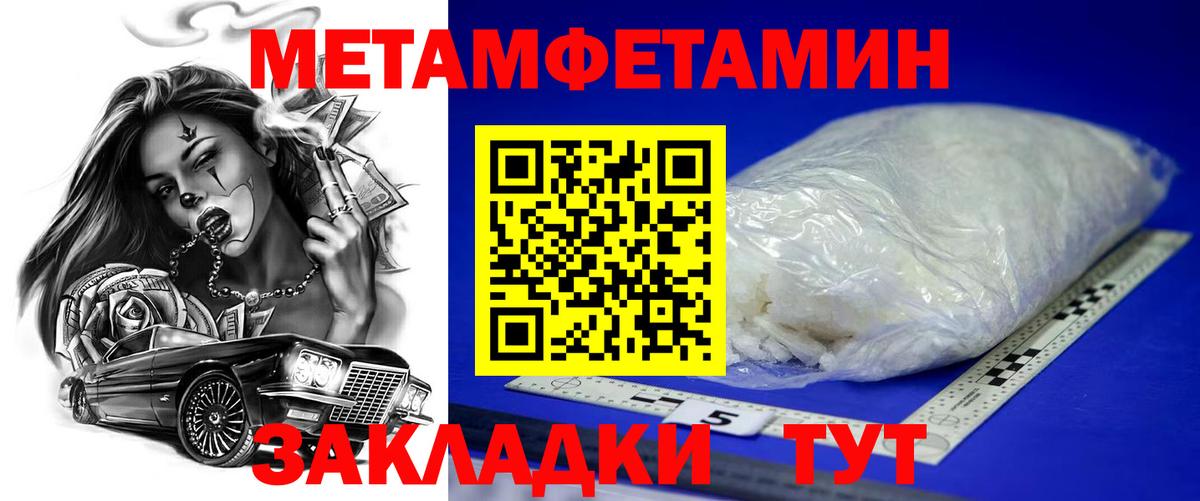 АМФЕТАМИН Premium Воронеж