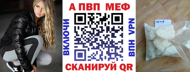 как найти закладки  Воронеж  Alfa_PVP СК 