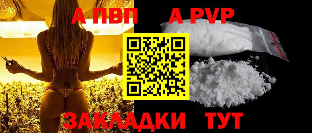 APVP СК КРИС Воронеж