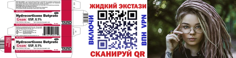 БУТИРАТ оксана Воронеж