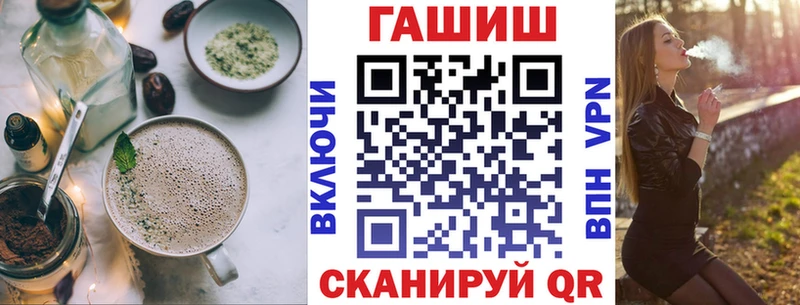 ОМГ ОМГ сайт  это состав  Печенье с ТГК марихуана  Воронеж 