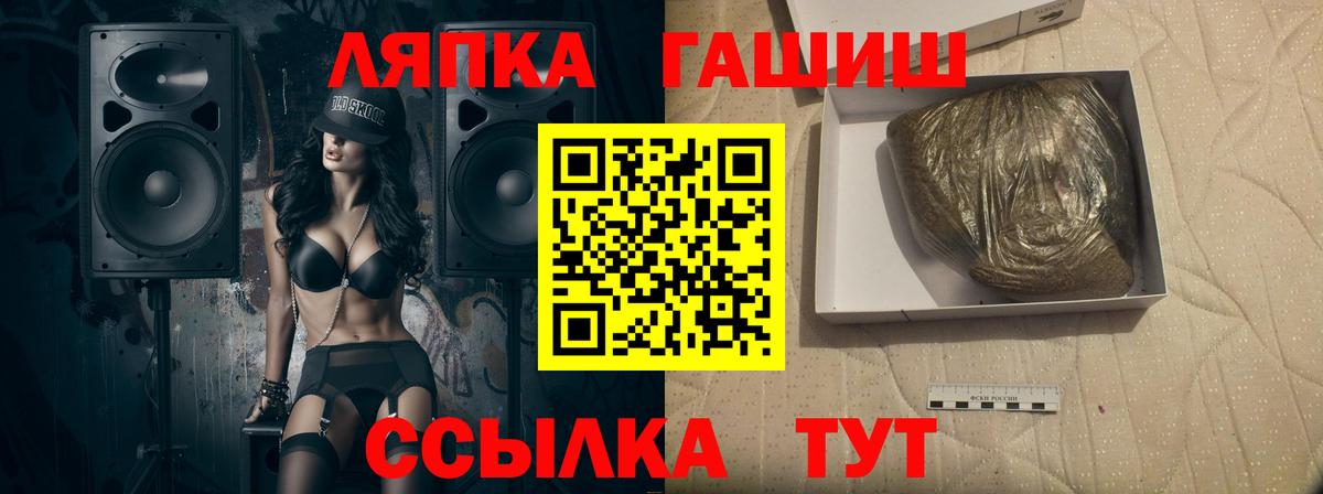 ГАШИШ 40% ТГК Воронеж