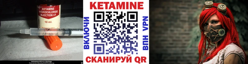 КЕТАМИН VHQ  Воронеж 