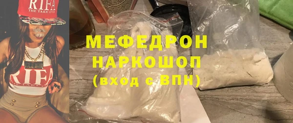 альфа пвп VHQ Новокубанск