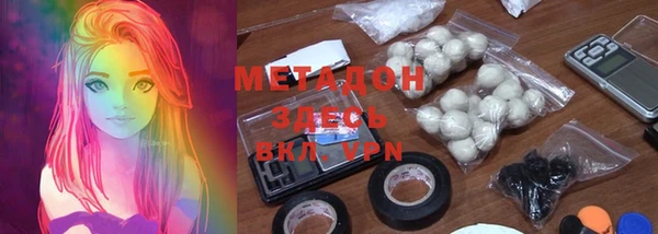 альфа пвп VHQ Новокубанск