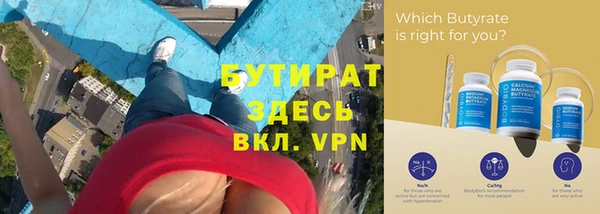 альфа пвп VHQ Новокубанск