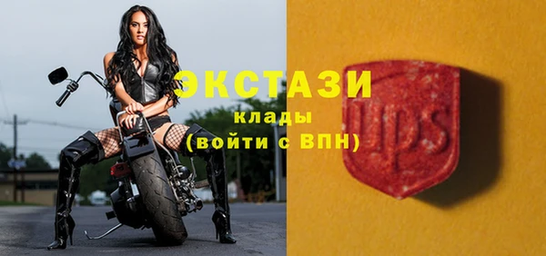 прущая мука Новозыбков