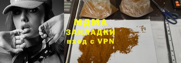 дмт Павловск