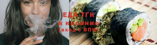 альфа пвп VHQ Новокубанск
