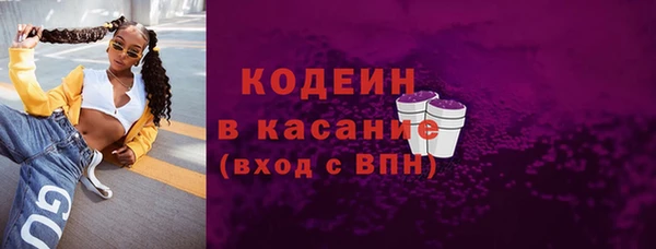 альфа пвп VHQ Новокубанск