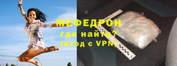 прущая мука Новозыбков