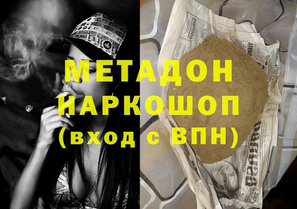 прущая мука Новозыбков