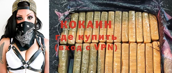 альфа пвп VHQ Новокубанск