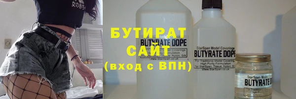 прущая мука Новозыбков