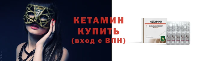 прущая мука Новозыбков