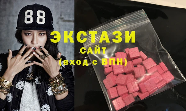 прущая мука Новозыбков