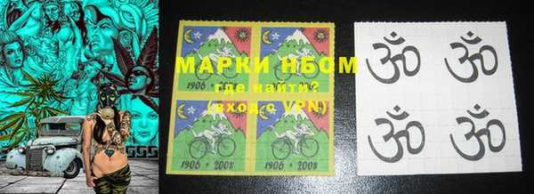 прущая мука Новозыбков