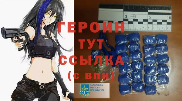альфа пвп VHQ Новокубанск