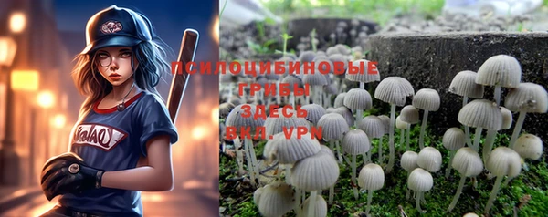 альфа пвп VHQ Новокубанск