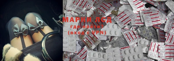 альфа пвп VHQ Новокубанск