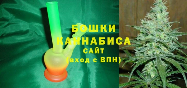 альфа пвп VHQ Новокубанск