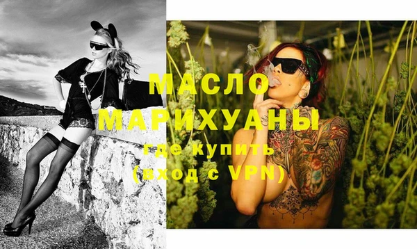 альфа пвп VHQ Новокубанск