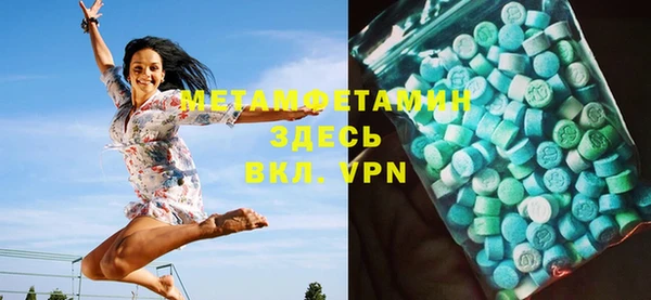 альфа пвп VHQ Новокубанск