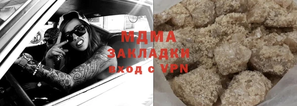 хмурый Новодвинск