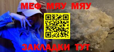 альфа пвп Малгобек