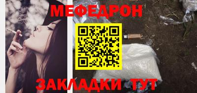 альфа пвп Малгобек