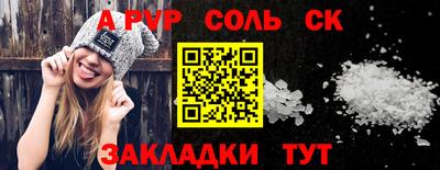 мдма Вязники