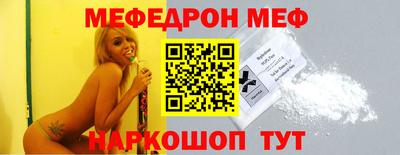 скорость Малоярославец