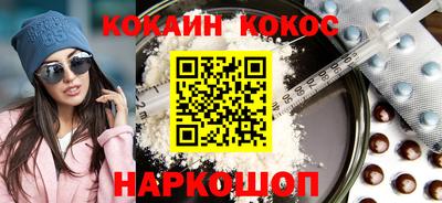 альфа пвп Малгобек