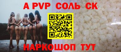 героин Мариинск