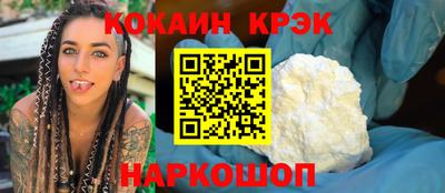 скорость Малоярославец