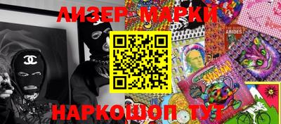 альфа пвп Малгобек