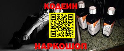 альфа пвп Малгобек
