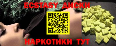 скорость Малоярославец