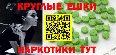 гидра Трёхгорный