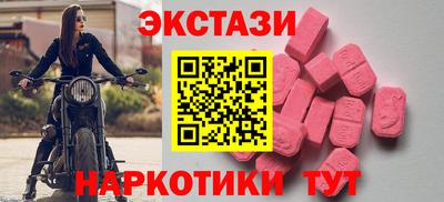 героин Мариинск