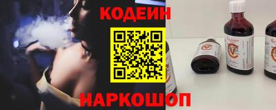 эйфоретик Тосно
