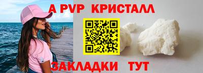 героин Мариинск