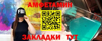 героин Мариинск