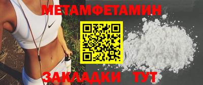 альфа пвп Малгобек