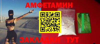 соль ск Троицк