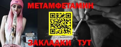 гидра Вязьма