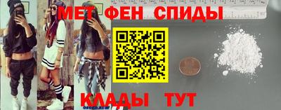 альфа пвп Малгобек