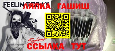 альфа пвп Малгобек